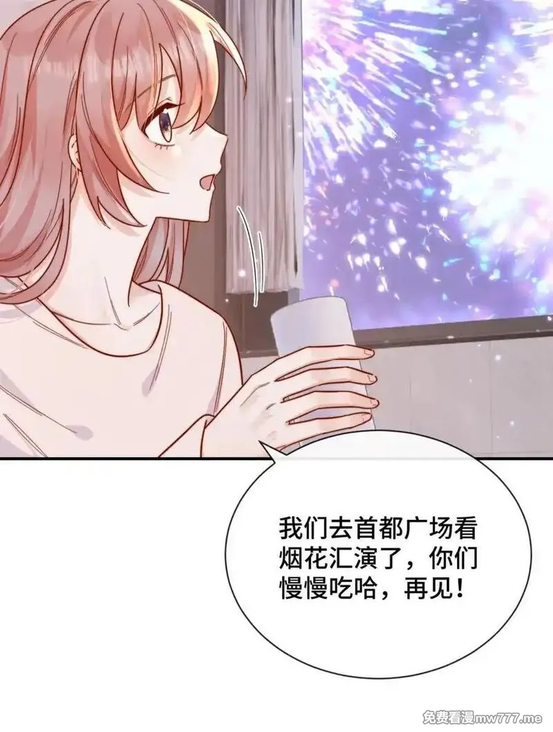 宿敌看我的眼神逐渐变质,87 经久不衰的烟花,第10张