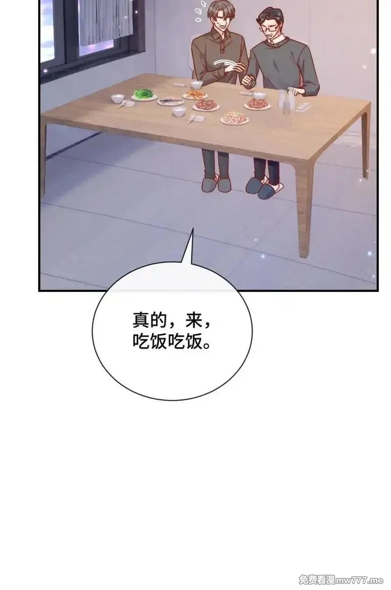 宿敌看我的眼神逐渐变质,87 经久不衰的烟花,第16张