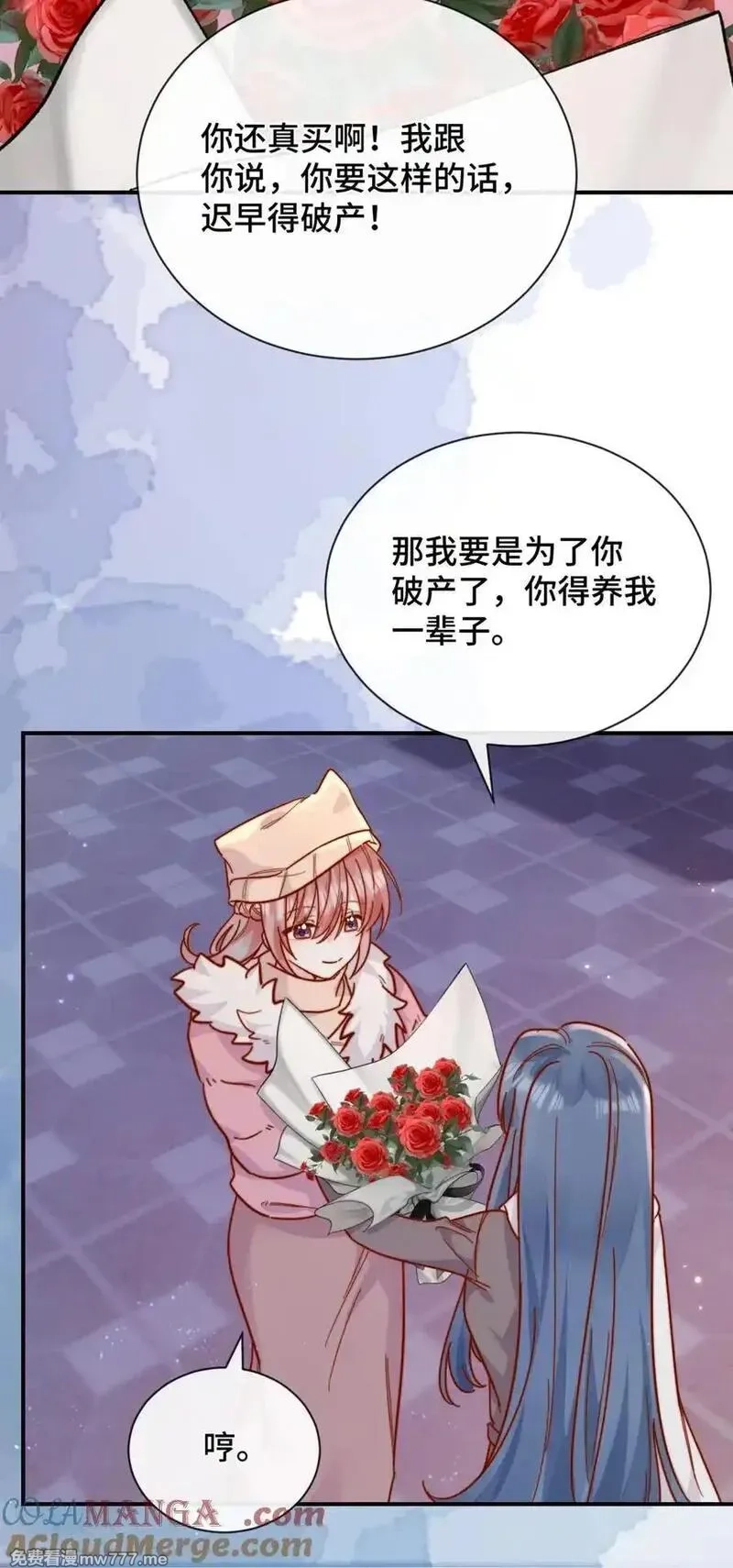 宿敌看我的眼神逐渐变质,87 经久不衰的烟花,第27张