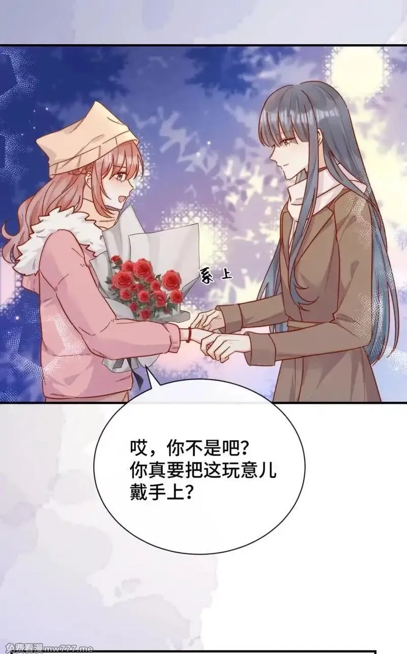 宿敌看我的眼神逐渐变质,87 经久不衰的烟花,第28张