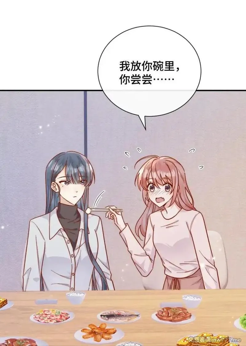 宿敌看我的眼神逐渐变质,87 经久不衰的烟花,第4张
