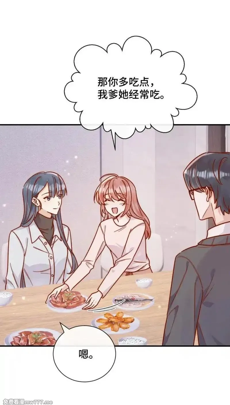 宿敌看我的眼神逐渐变质,87 经久不衰的烟花,第6张