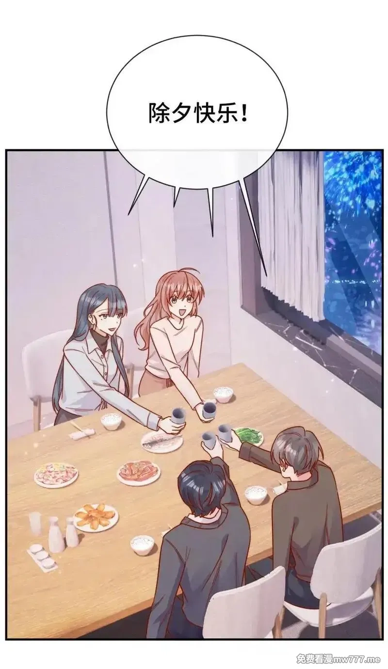 宿敌看我的眼神逐渐变质,87 经久不衰的烟花,第8张