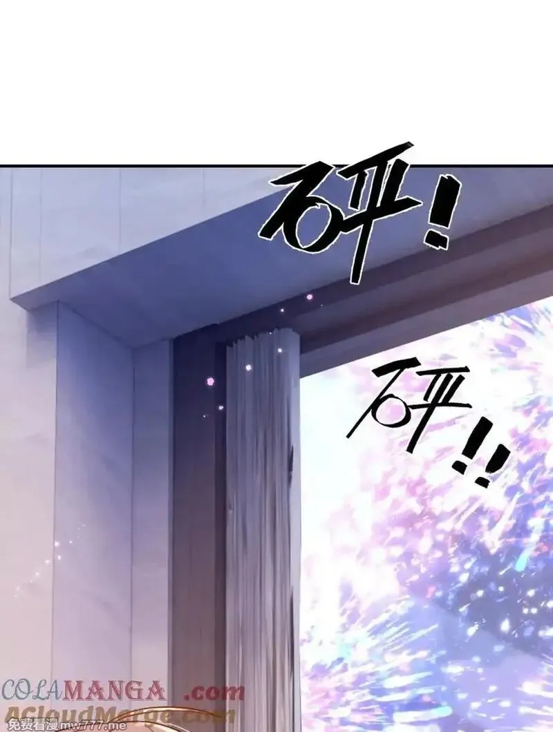 宿敌看我的眼神逐渐变质,87 经久不衰的烟花,第9张