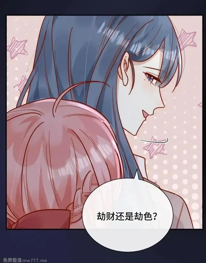 宿敌看我的眼神逐渐变质,91 劫色！,第16张