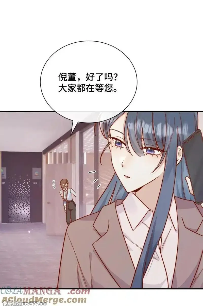 宿敌看我的眼神逐渐变质,91 劫色！,第3张
