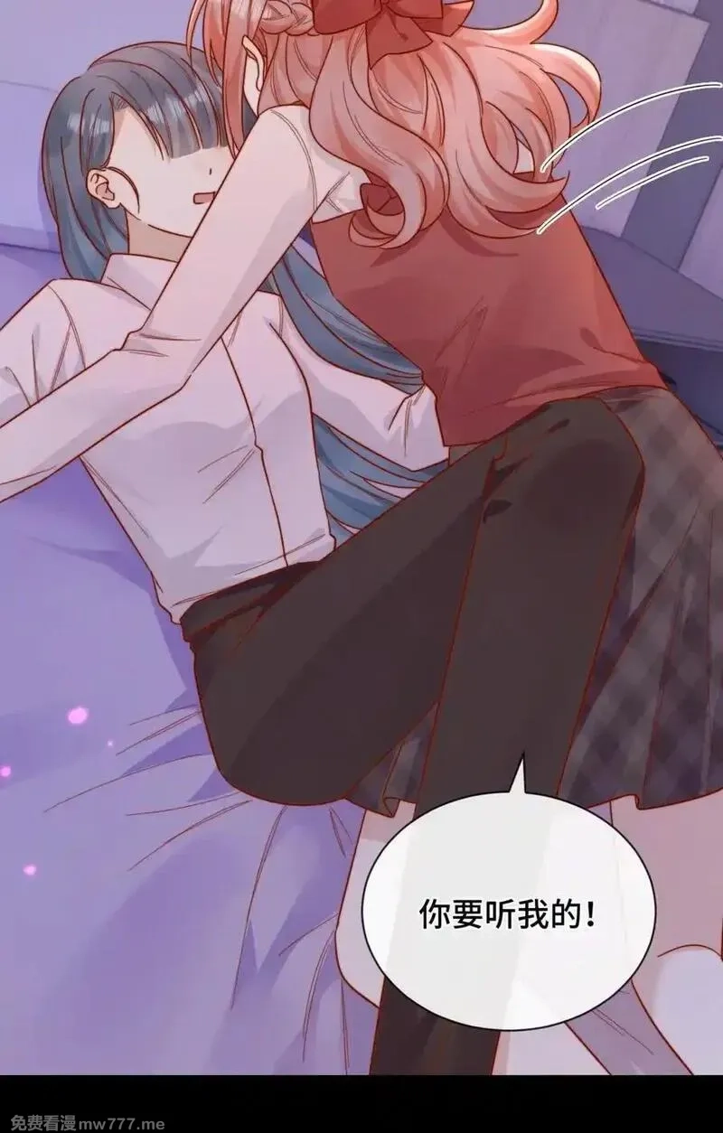 宿敌看我的眼神逐渐变质,91 劫色！,第30张