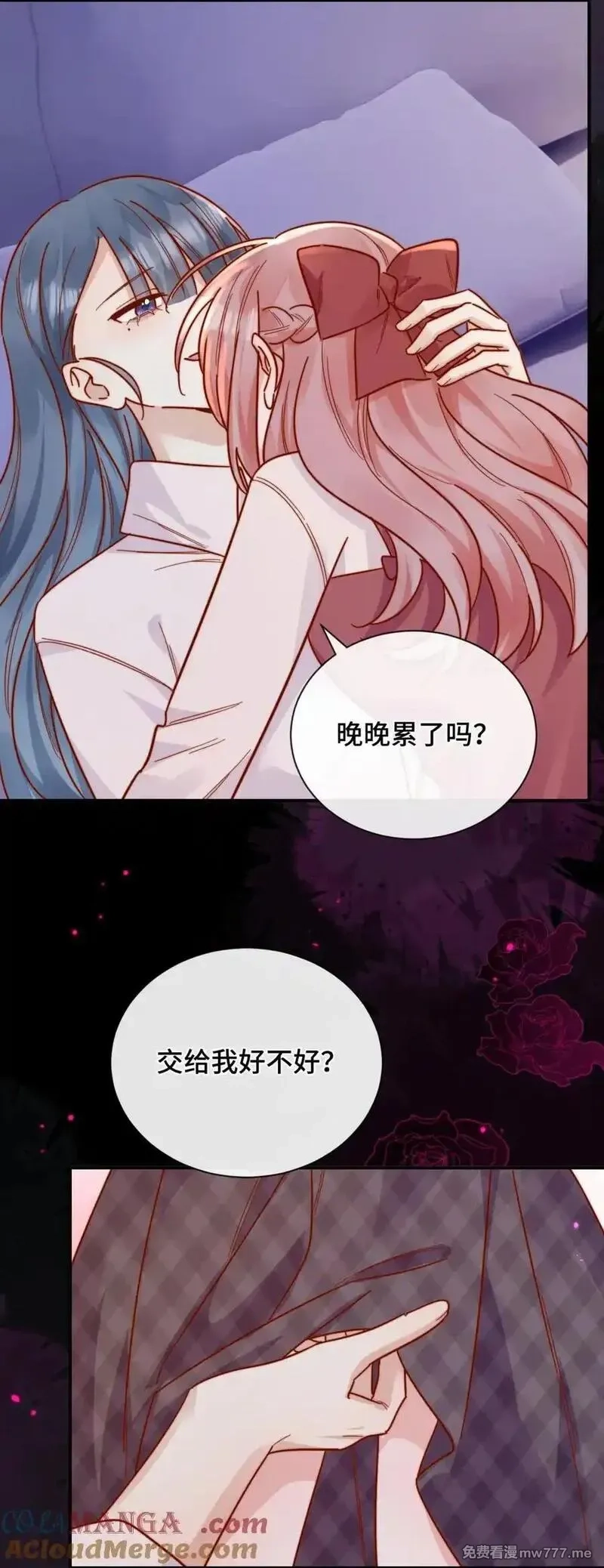 宿敌看我的眼神逐渐变质,91 劫色！,第37张