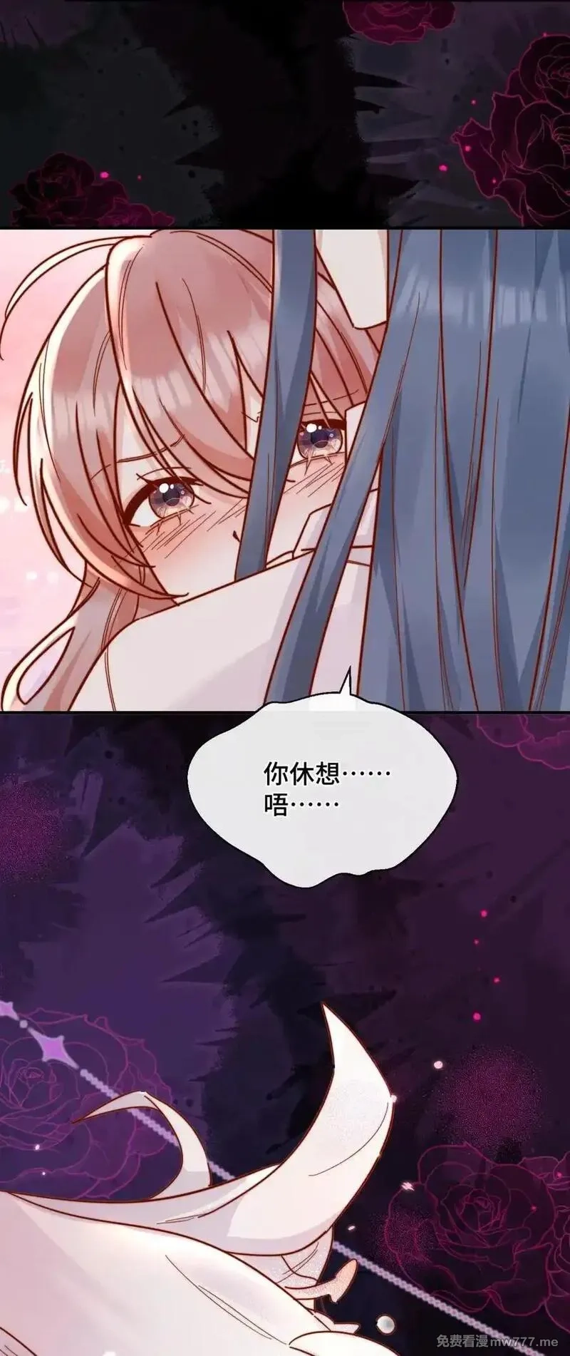 宿敌看我的眼神逐渐变质,91 劫色！,第38张