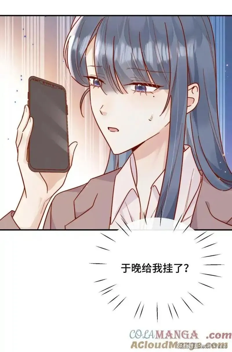 宿敌看我的眼神逐渐变质,91 劫色！,第9张