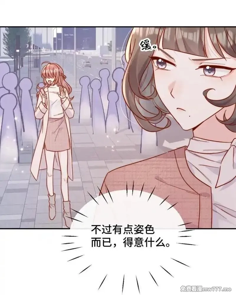 宿敌看我的眼神逐渐变质,93 世界舞台,第18张