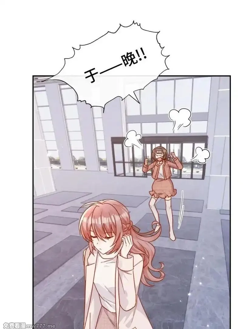 宿敌看我的眼神逐渐变质,93 世界舞台,第26张