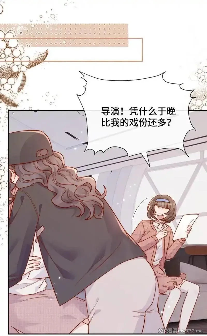 宿敌看我的眼神逐渐变质,93 世界舞台,第28张