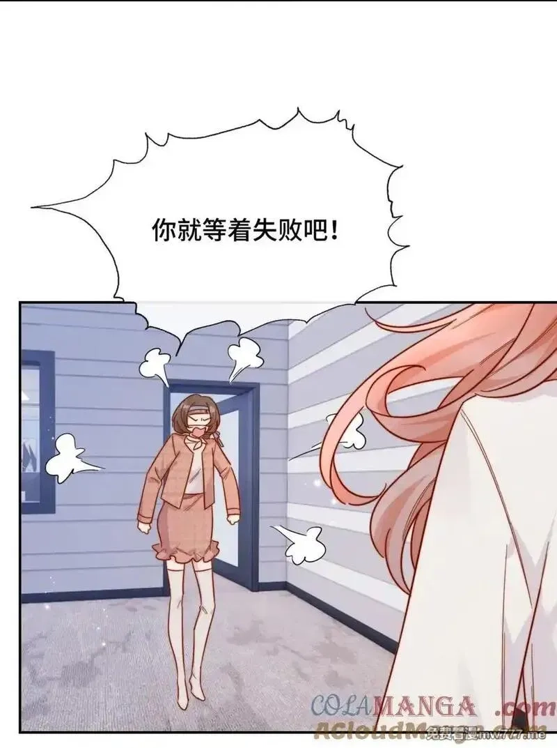 宿敌看我的眼神逐渐变质,93 世界舞台,第35张
