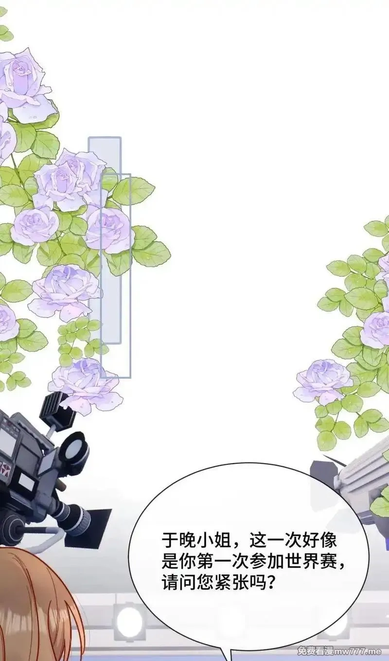宿敌看我的眼神逐渐变质,93 世界舞台,第36张