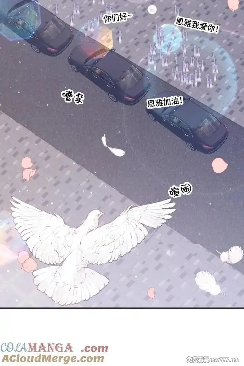 宿敌看我的眼神逐渐变质,93 世界舞台,第9张