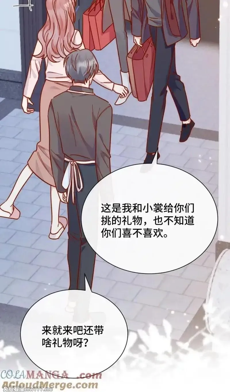 宿敌看我的眼神逐渐变质,86 我只是喜欢了一个人,第31张