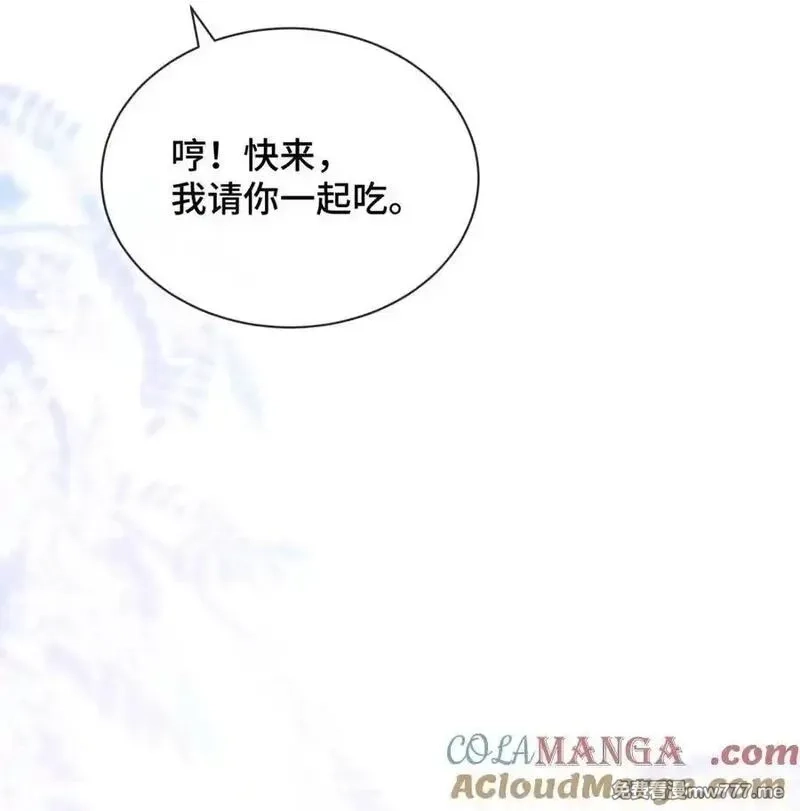 宿敌看我的眼神逐渐变质,86 我只是喜欢了一个人,第37张