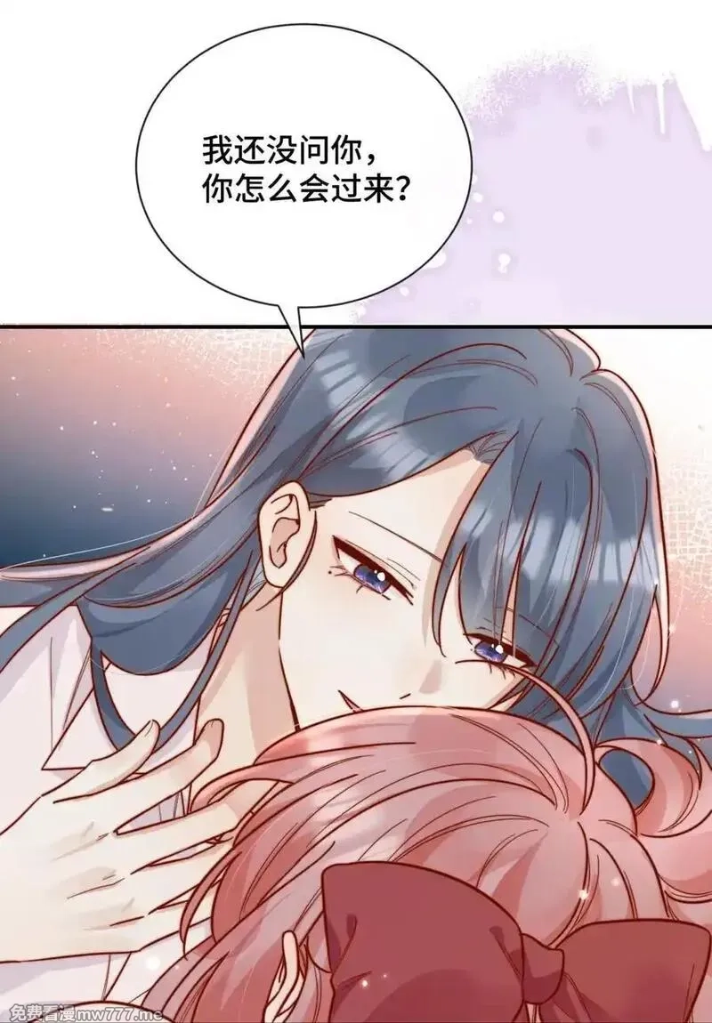 宿敌看我的眼神逐渐变质,92 我想暗恋你,第8张