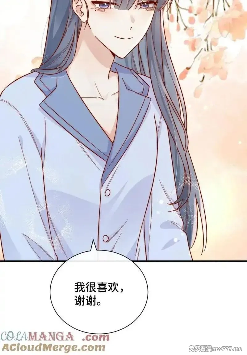 宿敌看我的眼神逐渐变质,89 最棒的生日礼物,第17张