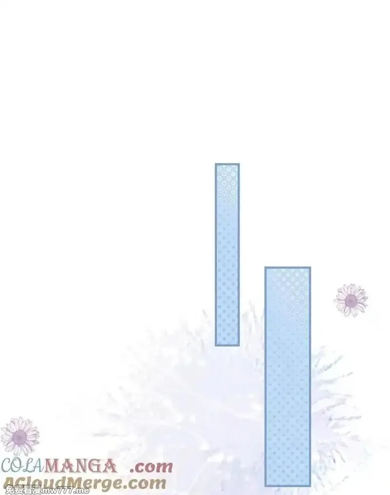 宿敌看我的眼神逐渐变质,89 最棒的生日礼物,第31张