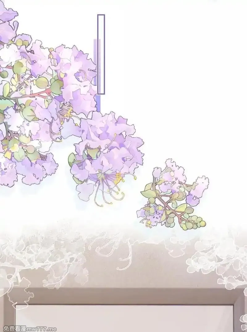 宿敌看我的眼神逐渐变质,94 陪我做些缓解压力的事,第18张