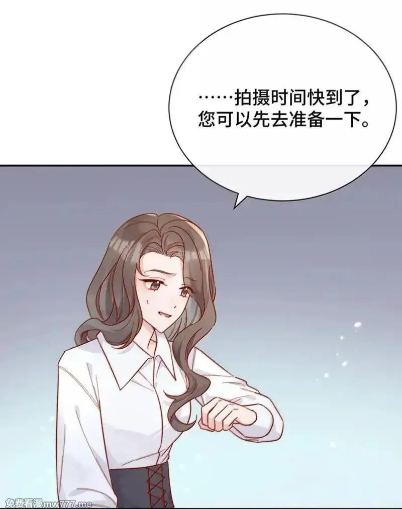 宿敌看我的眼神逐渐变质,94 陪我做些缓解压力的事,第4张