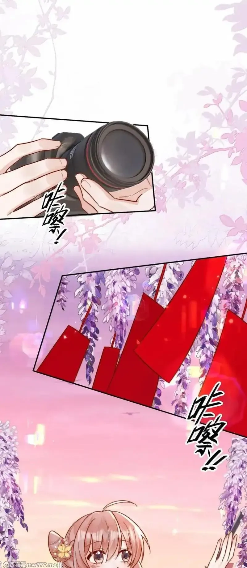 宿敌看我的眼神逐渐变质,94 陪我做些缓解压力的事,第6张