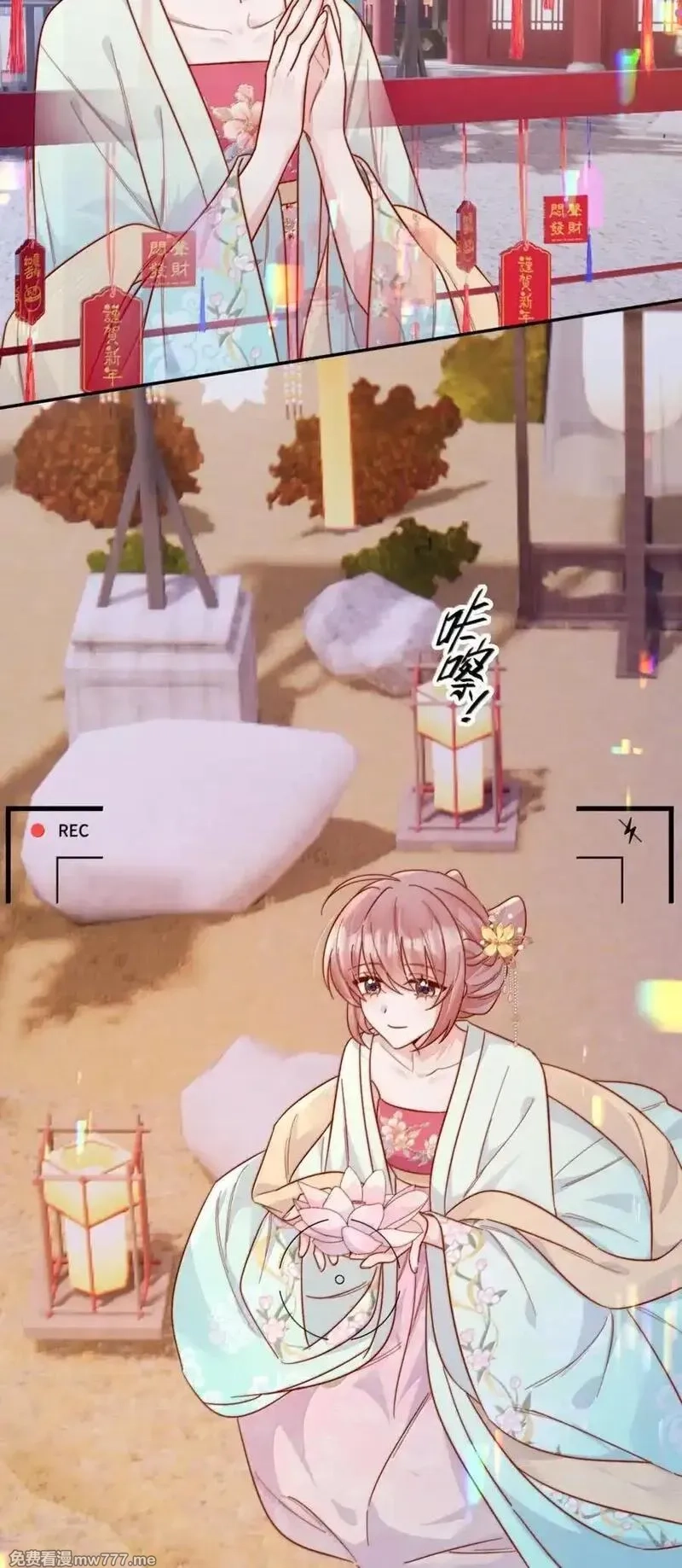 宿敌看我的眼神逐渐变质,94 陪我做些缓解压力的事,第8张