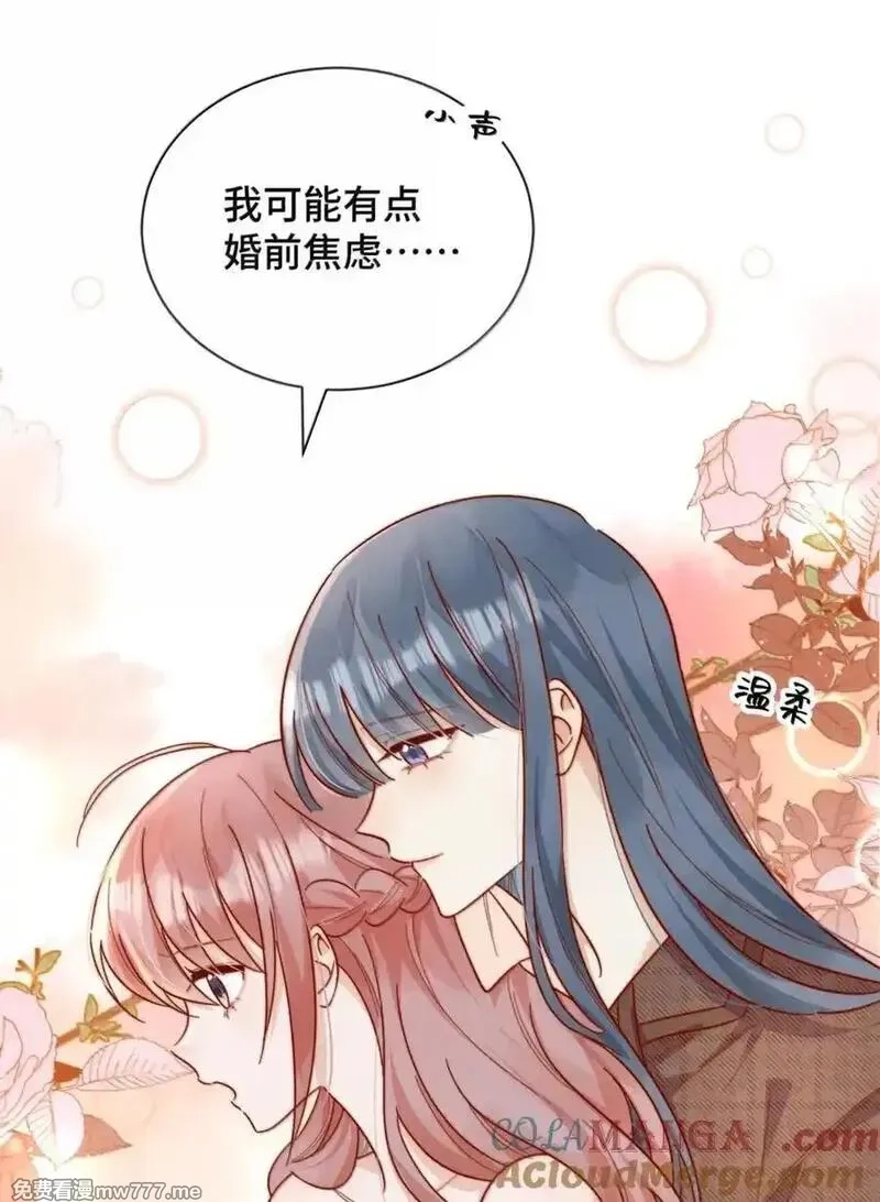宿敌看我的眼神逐渐变质,100 番外一：结婚的幸福（内含获奖名单）,第34张