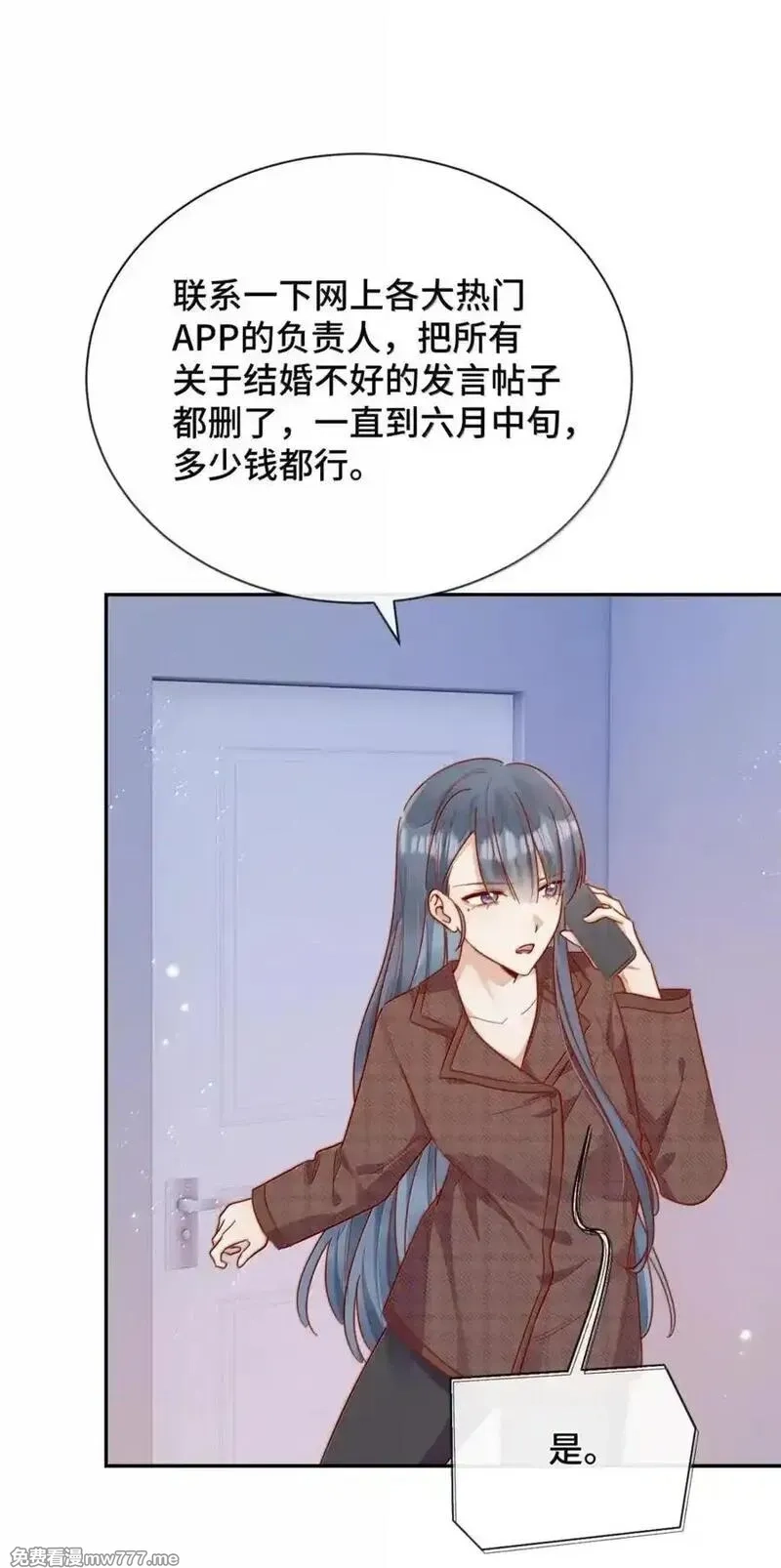 宿敌看我的眼神逐渐变质,100 番外一：结婚的幸福（内含获奖名单）,第39张