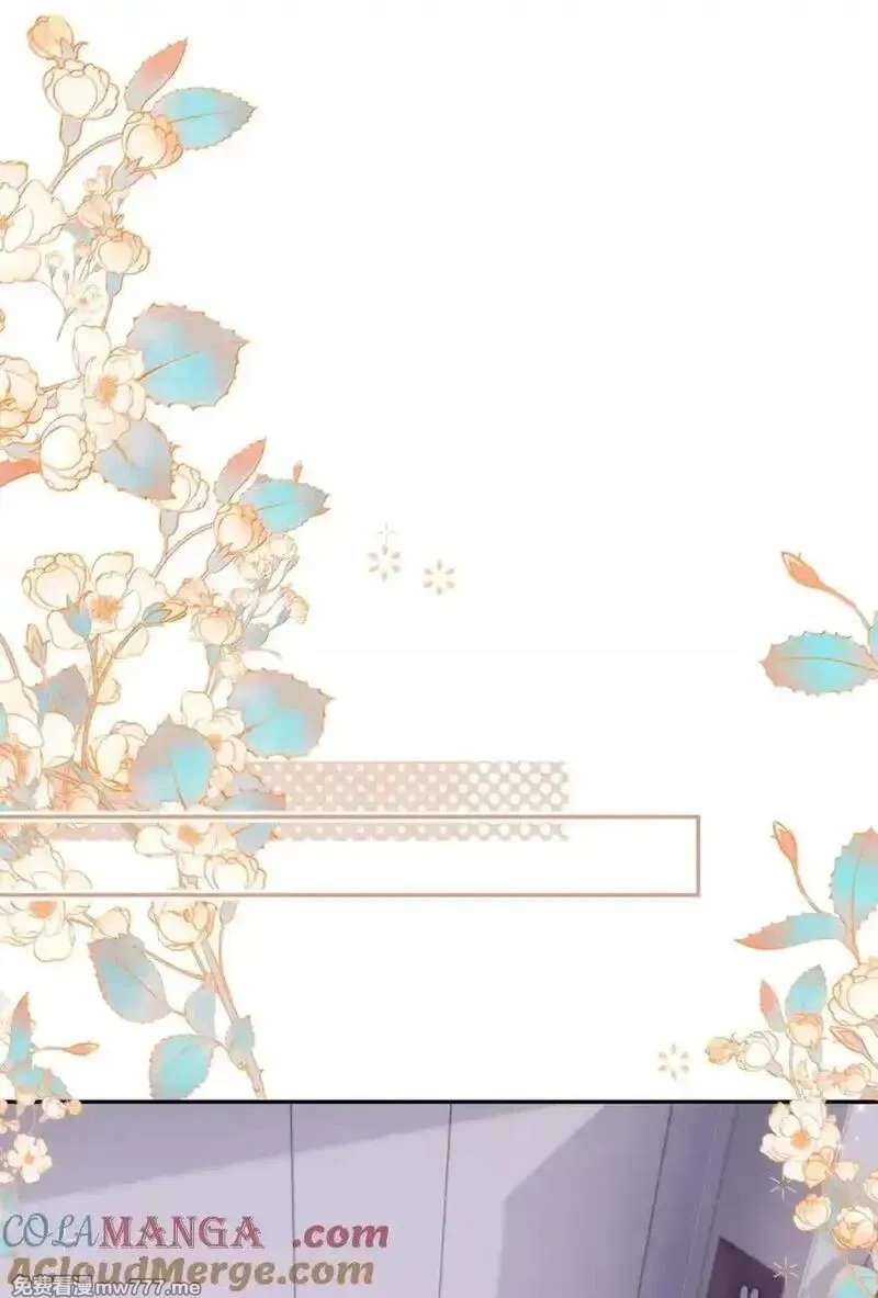 宿敌看我的眼神逐渐变质,100 番外一：结婚的幸福（内含获奖名单）,第40张