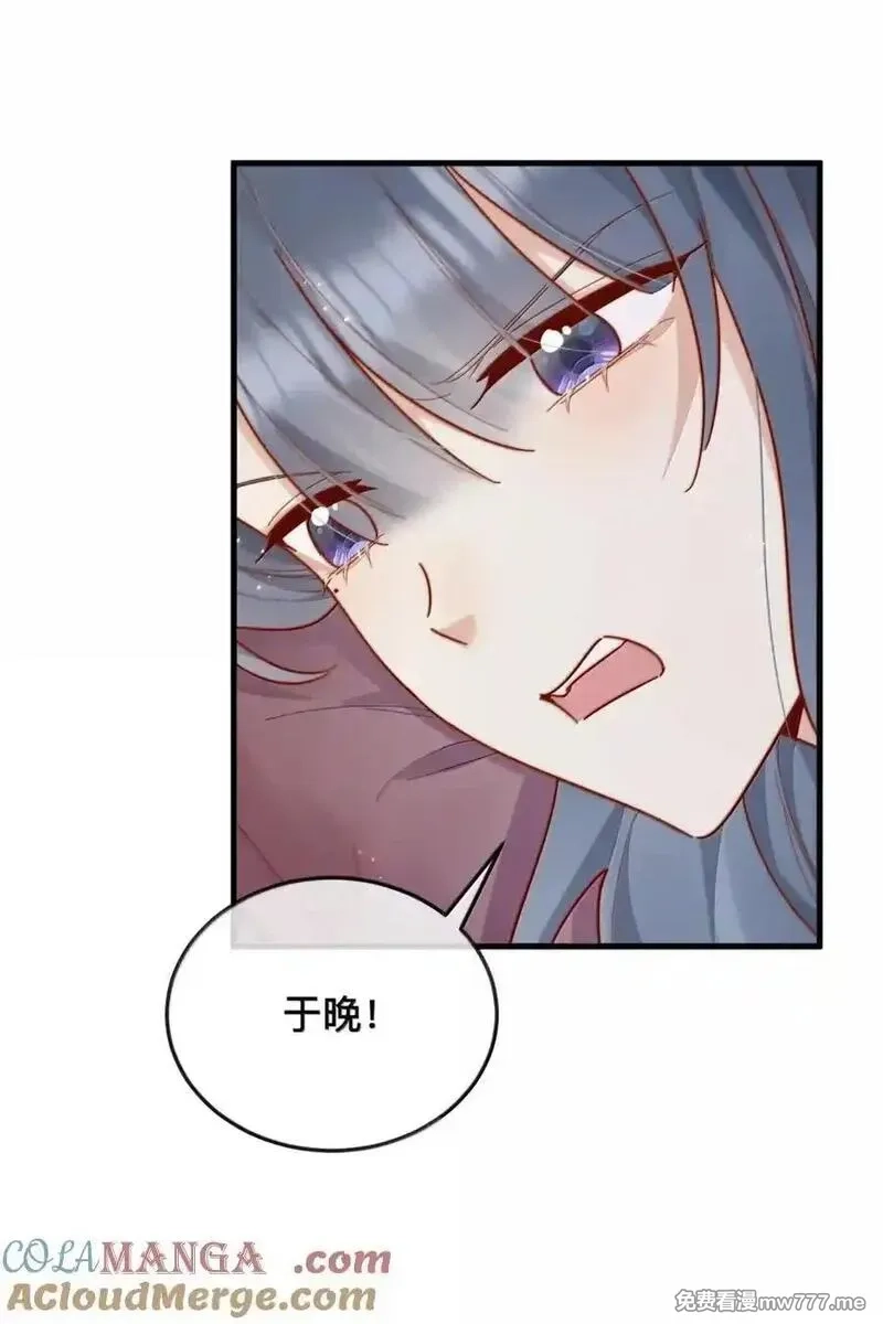 宿敌看我的眼神逐渐变质,104 番外五：百万夜景,第15张