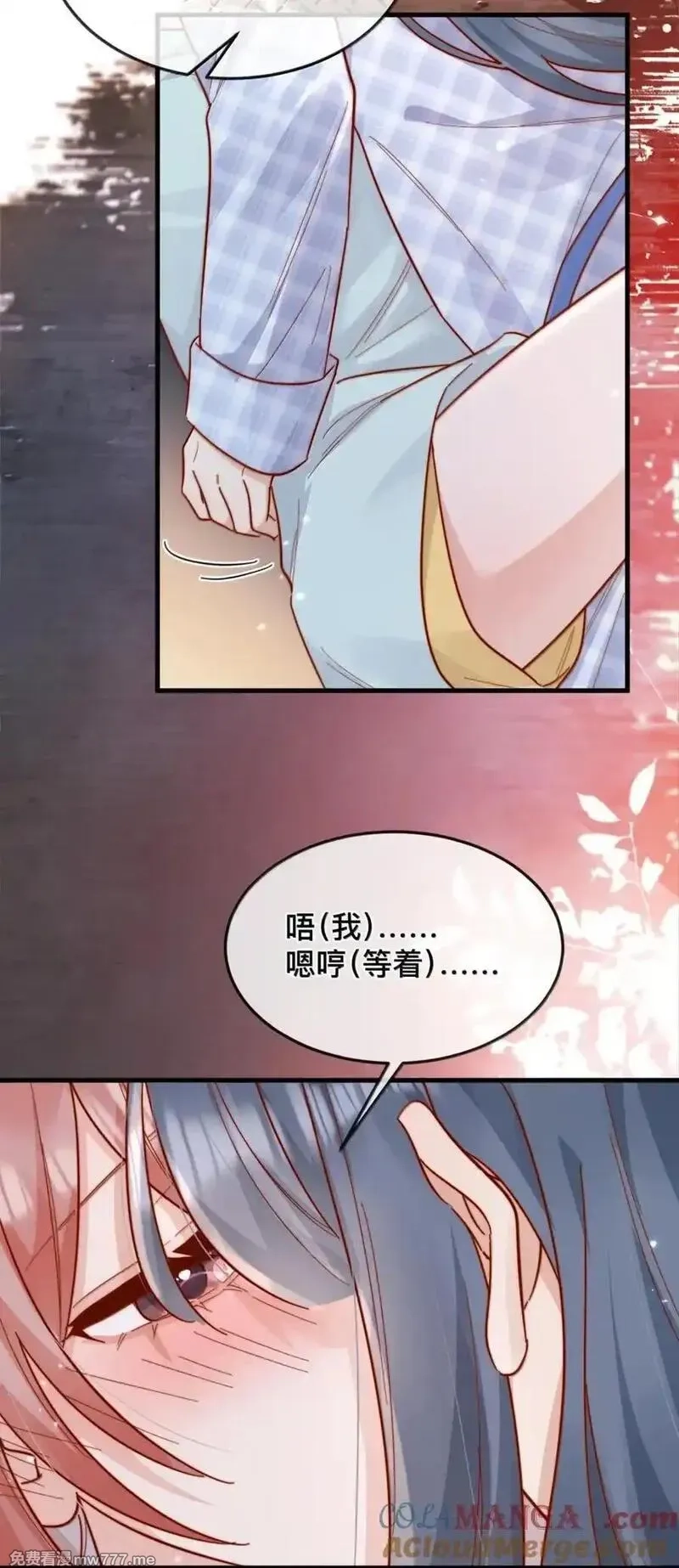 宿敌看我的眼神逐渐变质,104 番外五：百万夜景,第23张