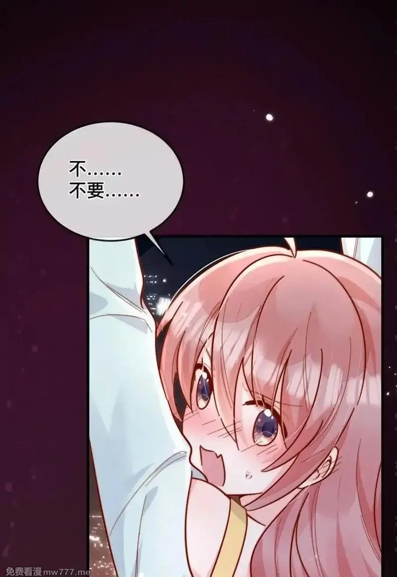 宿敌看我的眼神逐渐变质,104 番外五：百万夜景,第34张