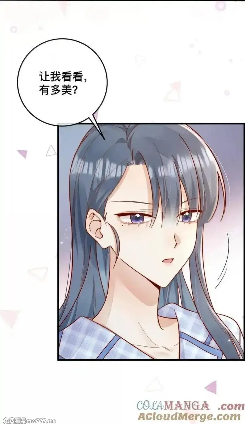 宿敌看我的眼神逐渐变质,104 番外五：百万夜景,第7张