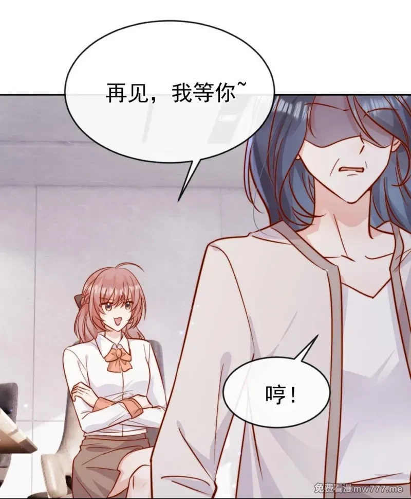 宿敌看我的眼神逐渐变质,84 爱情这剂药,第26张