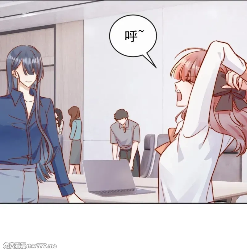 宿敌看我的眼神逐渐变质,84 爱情这剂药,第9张