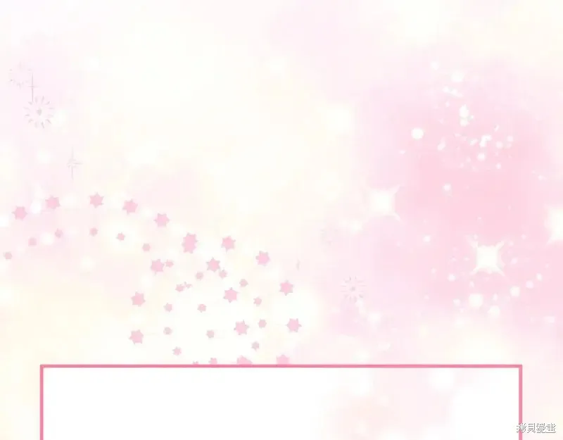 專屬蘇丹的寶貝貓咪,第4话,第132张