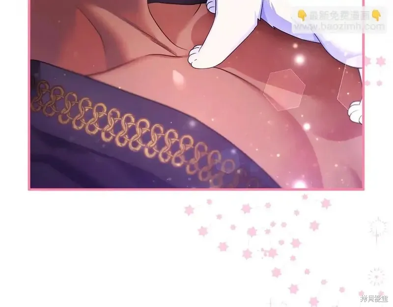 專屬蘇丹的寶貝貓咪,第4话,第134张