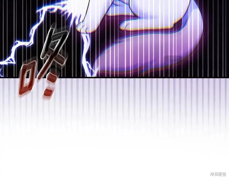 專屬蘇丹的寶貝貓咪,第4话,第143张