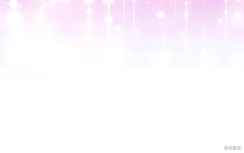 專屬蘇丹的寶貝貓咪,第4话,第157张