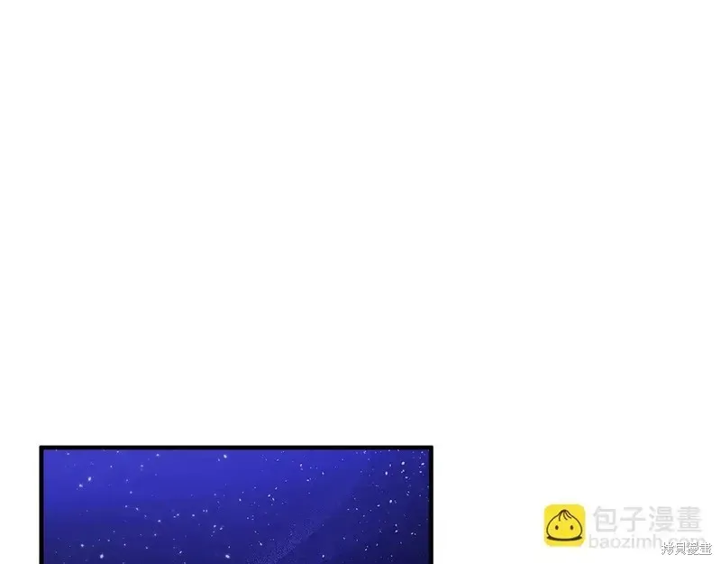 專屬蘇丹的寶貝貓咪,第4话,第162张