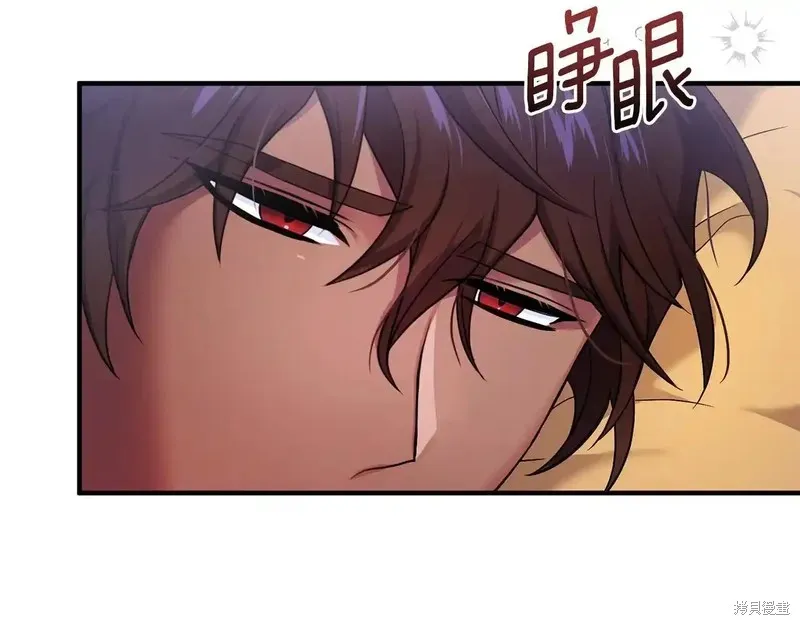 專屬蘇丹的寶貝貓咪,第4话,第165张