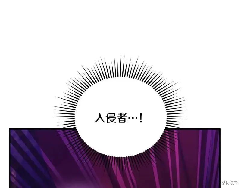 專屬蘇丹的寶貝貓咪,第4话,第184张