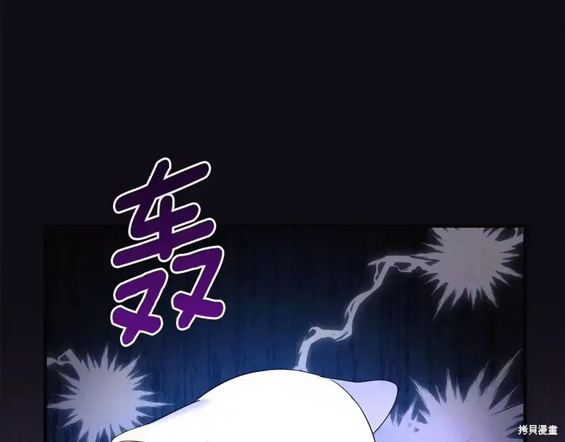 專屬蘇丹的寶貝貓咪,第4话,第25张