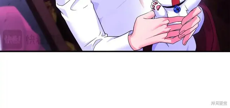 專屬蘇丹的寶貝貓咪,第4话,第32张