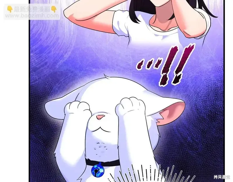 專屬蘇丹的寶貝貓咪,第4话,第87张