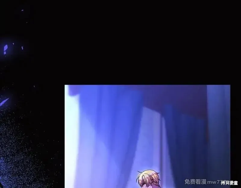 專屬蘇丹的寶貝貓咪,第46话,第1张