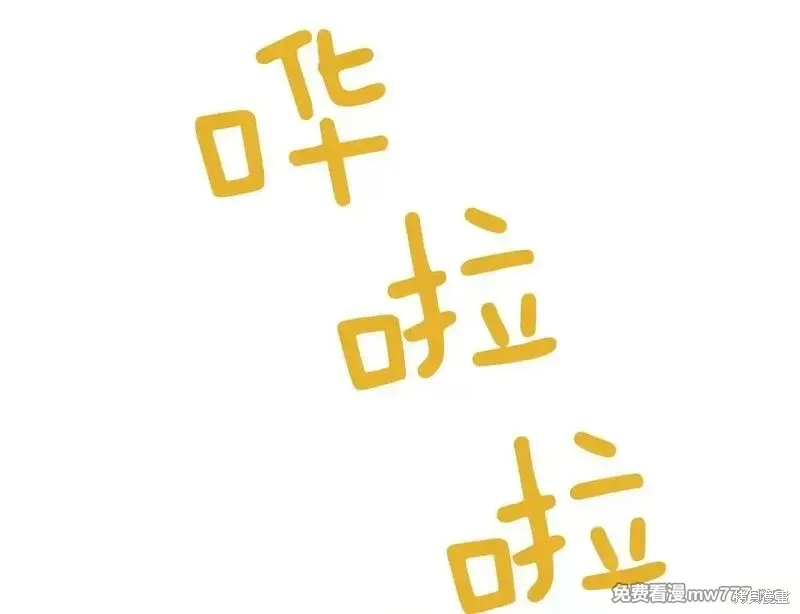 專屬蘇丹的寶貝貓咪,第46话,第100张